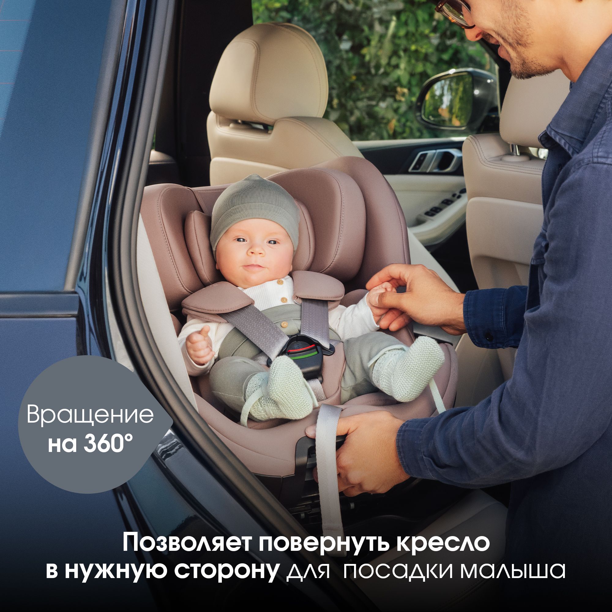 Автокресло Britax Roemer Swivel Isofix 0+/1/2 (0-25 кг) - фото 3