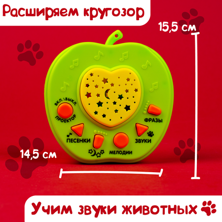 Игрушка Zabiaka