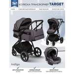 Коляска трансформер Indigo TARGET 3в1 серый