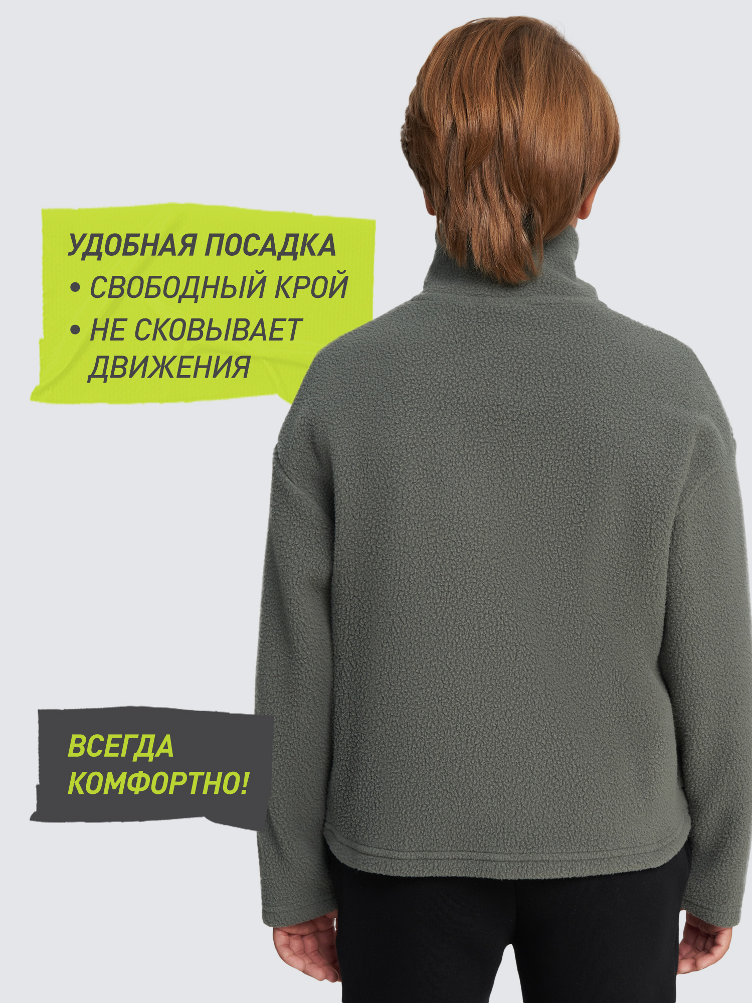 Толстовка Demix 137828DMX-72 - фото 4