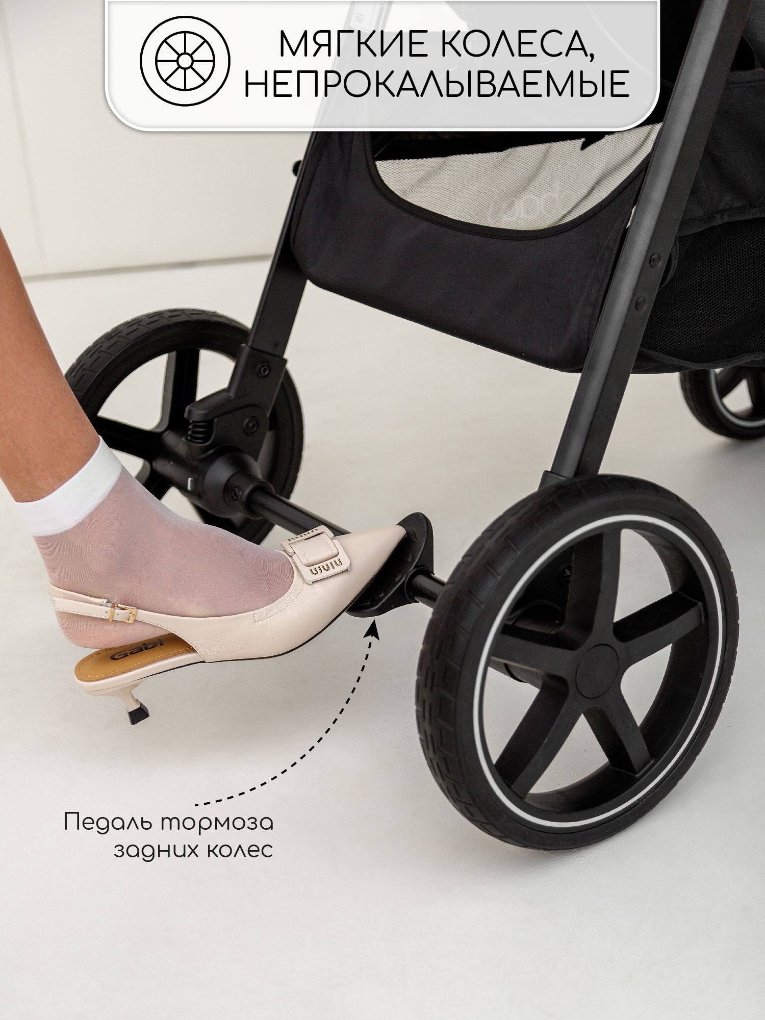 Коляска прогулочная Amarobaby StrollinJoy - фото 12