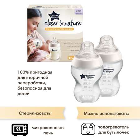 Бутылочка Tommee tippee 260 мл 2 шт. в ассортименте