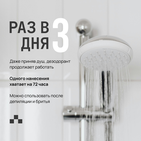 Дезодорант Без запаха TWWICE антиперспирант