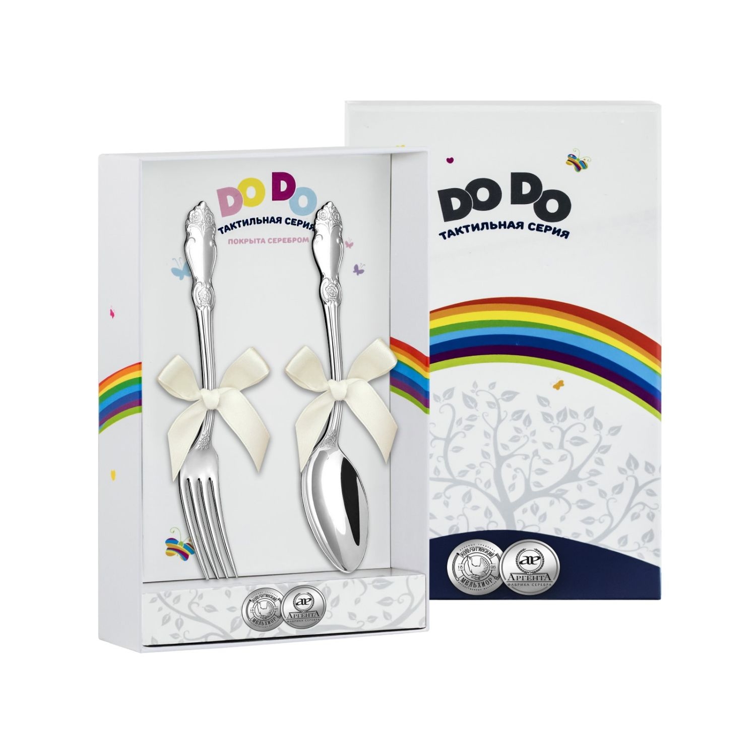 Набор посуды Кольчугинский мельхиор Серебряная роза посеребренный 2 предм. - фото 1