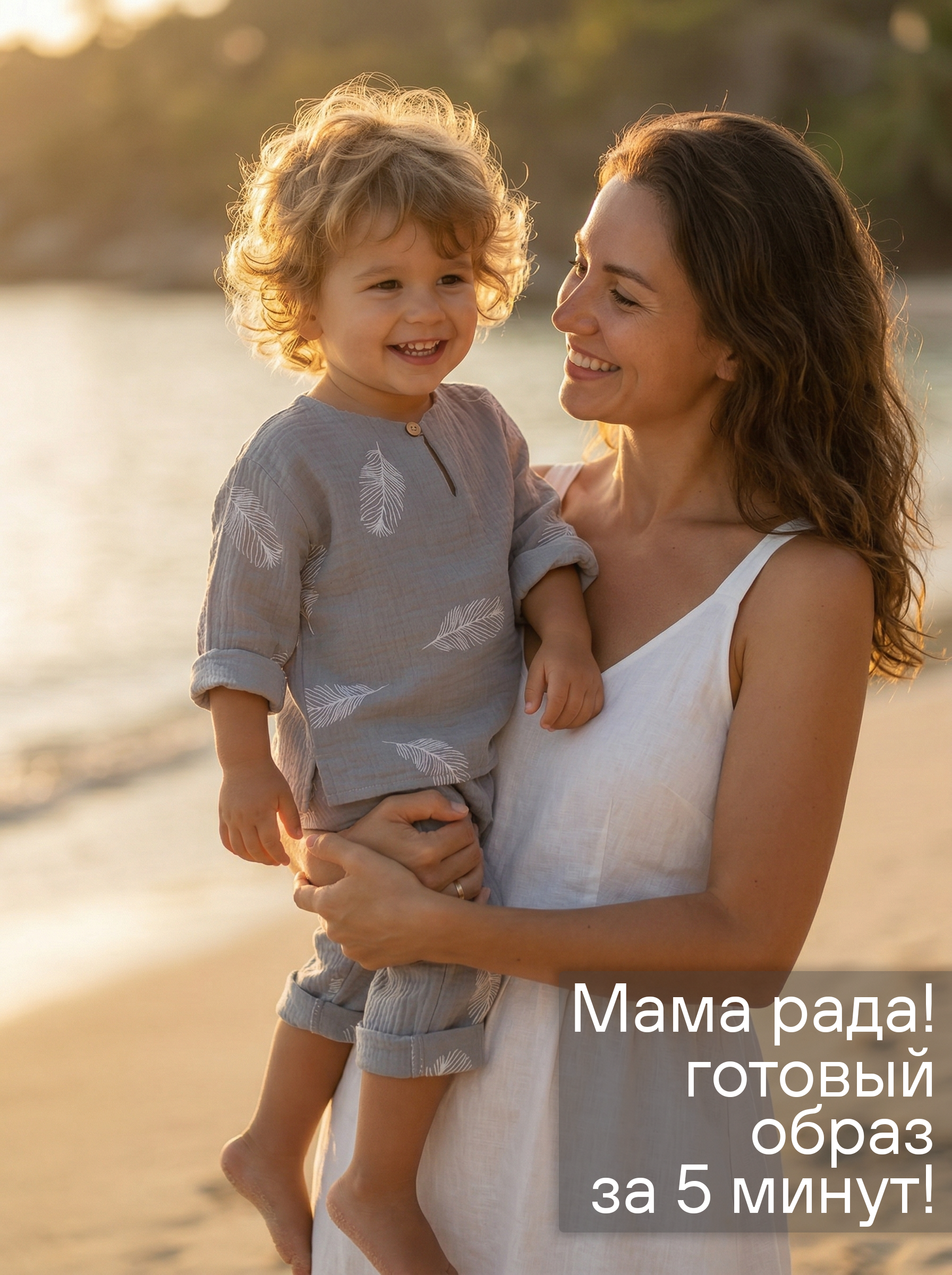 Комплект СОННЫЙ ГНОМИК К4020/55 - фото 10