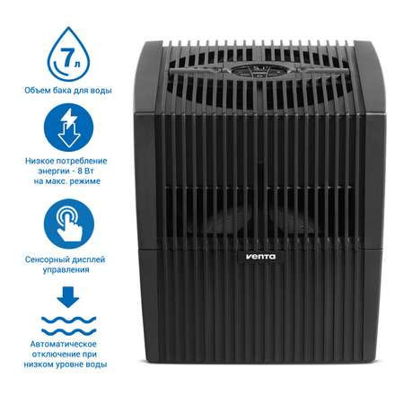 Увлажнитель-очиститель воздуха Venta LW25 комфорт плюс черный/ до 45 кв.м