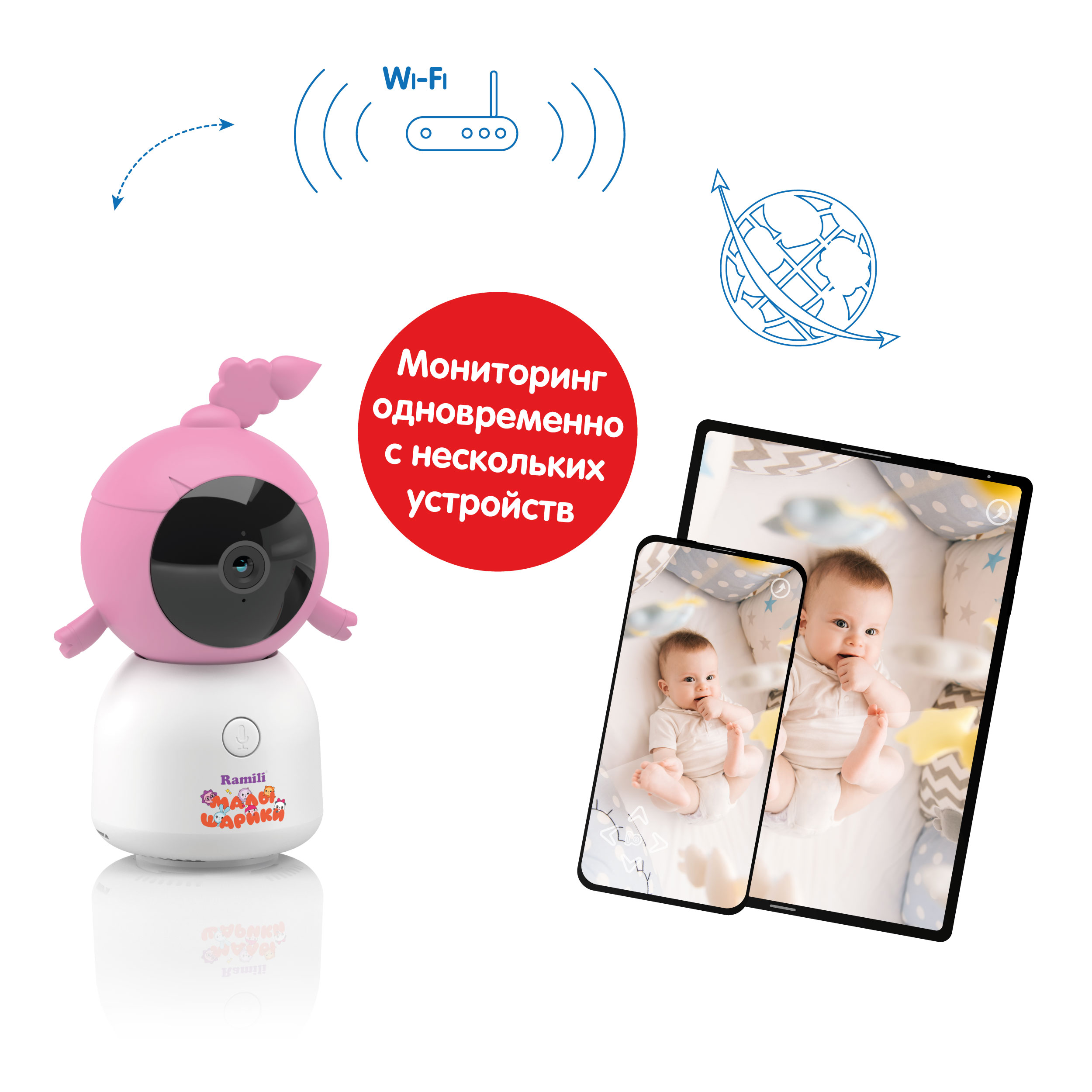 Дополнительный блок Ramili Для видеоняни RV100CNUSHA - фото 2