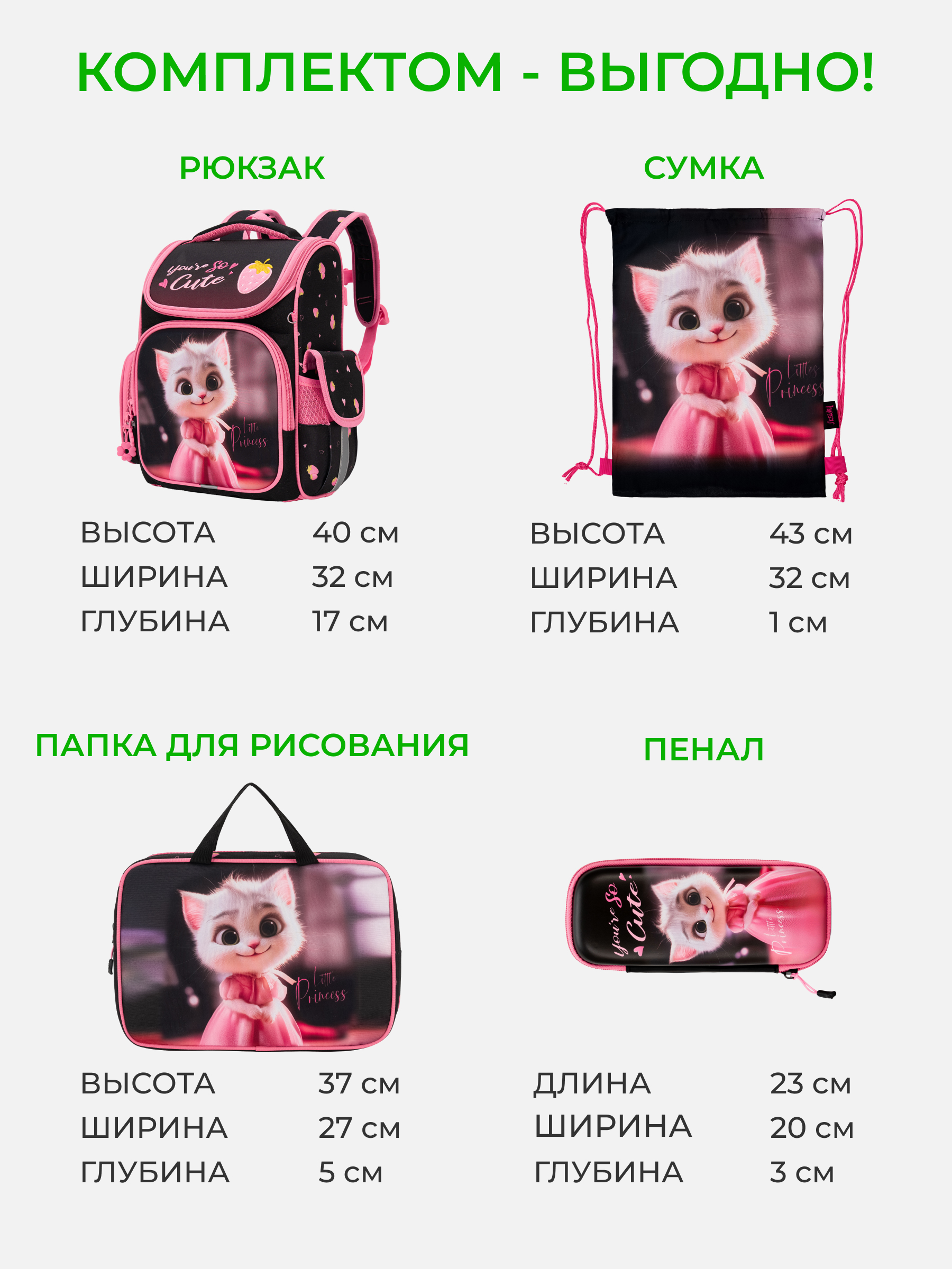 Рюкзак Impreza В055(В018) - фото 6