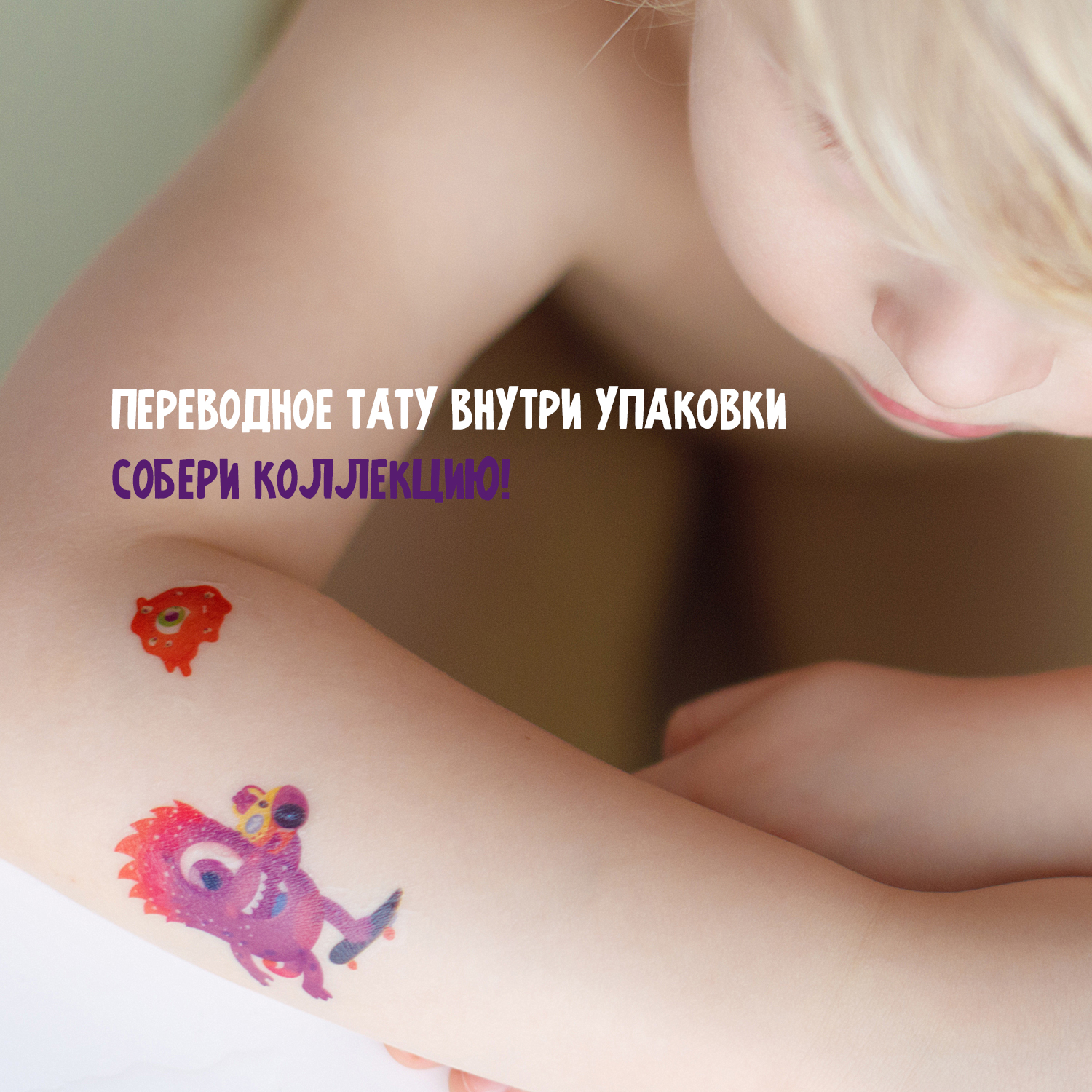 Бомбочка TRIXIKI - фото 6