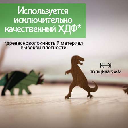 Пазл Eco Wood Art деревянный
