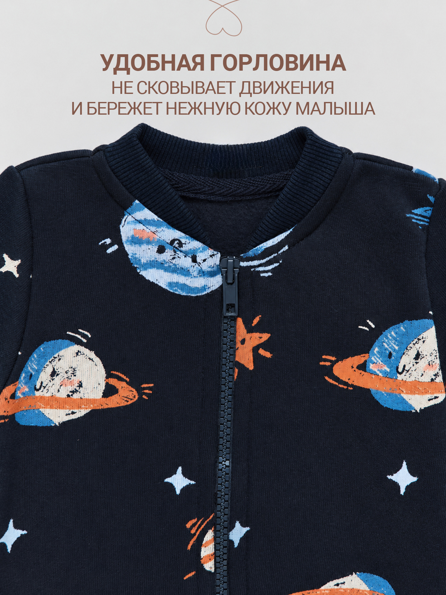 Комбинезон Mark Formelle (Марк Формэль) 14008/космос на графите - фото 8