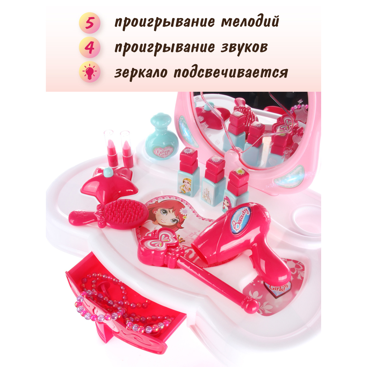 Игрушка Veld Co туалетный столик - фото 4