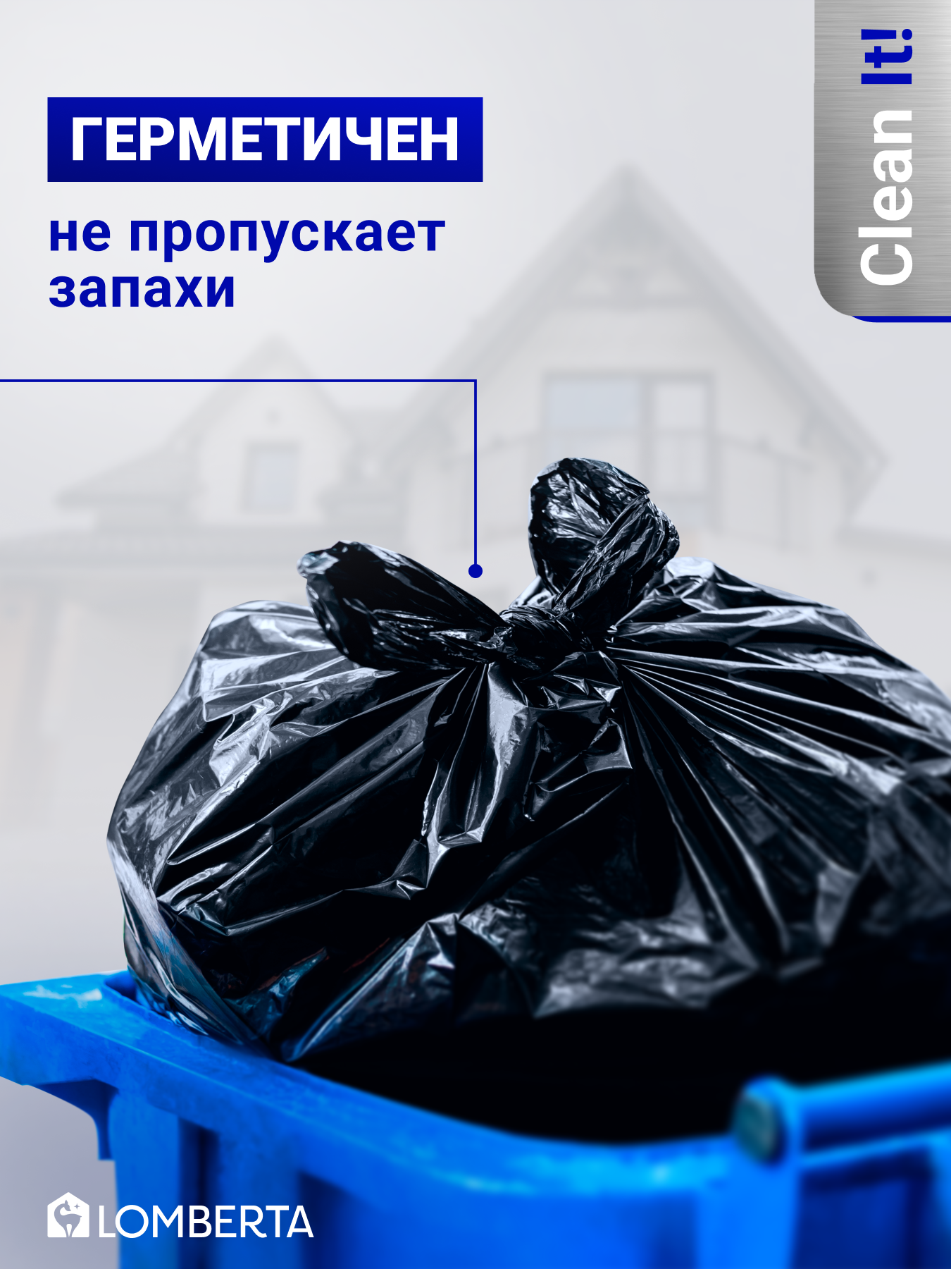 Мешки для мусора Lomberta 240 л 20 шт 35 мкм прочные - фото 6