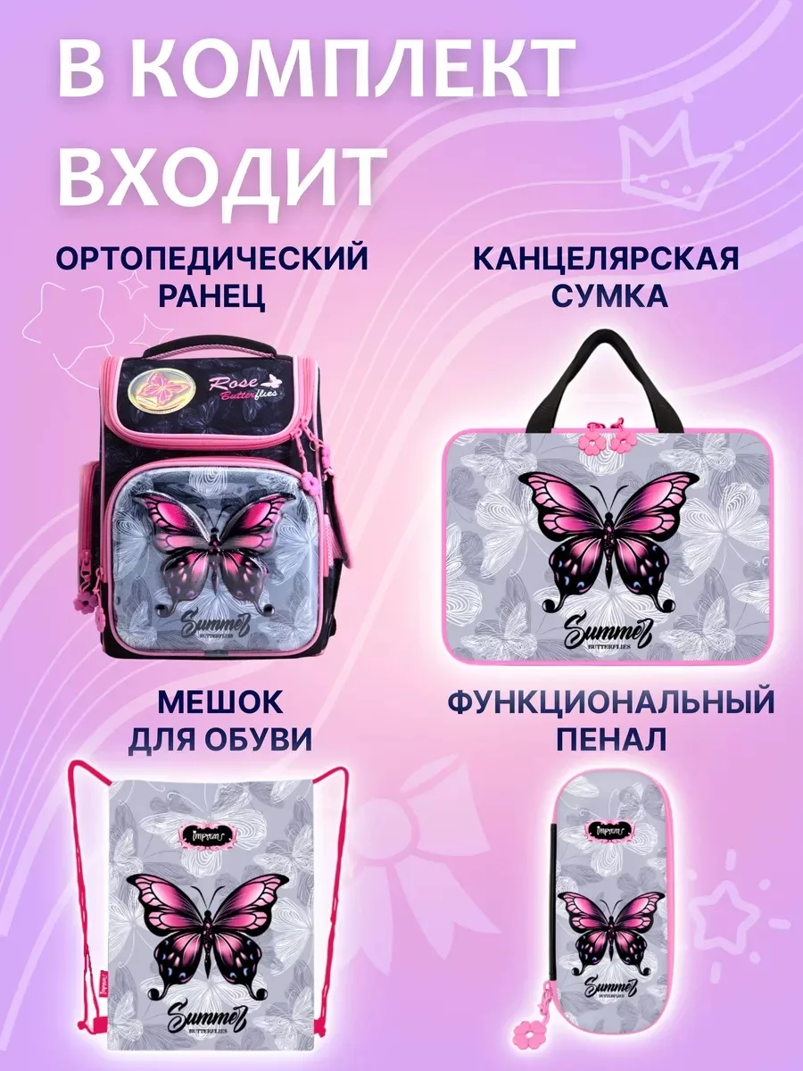 Рюкзак Impreza В002 - фото 2