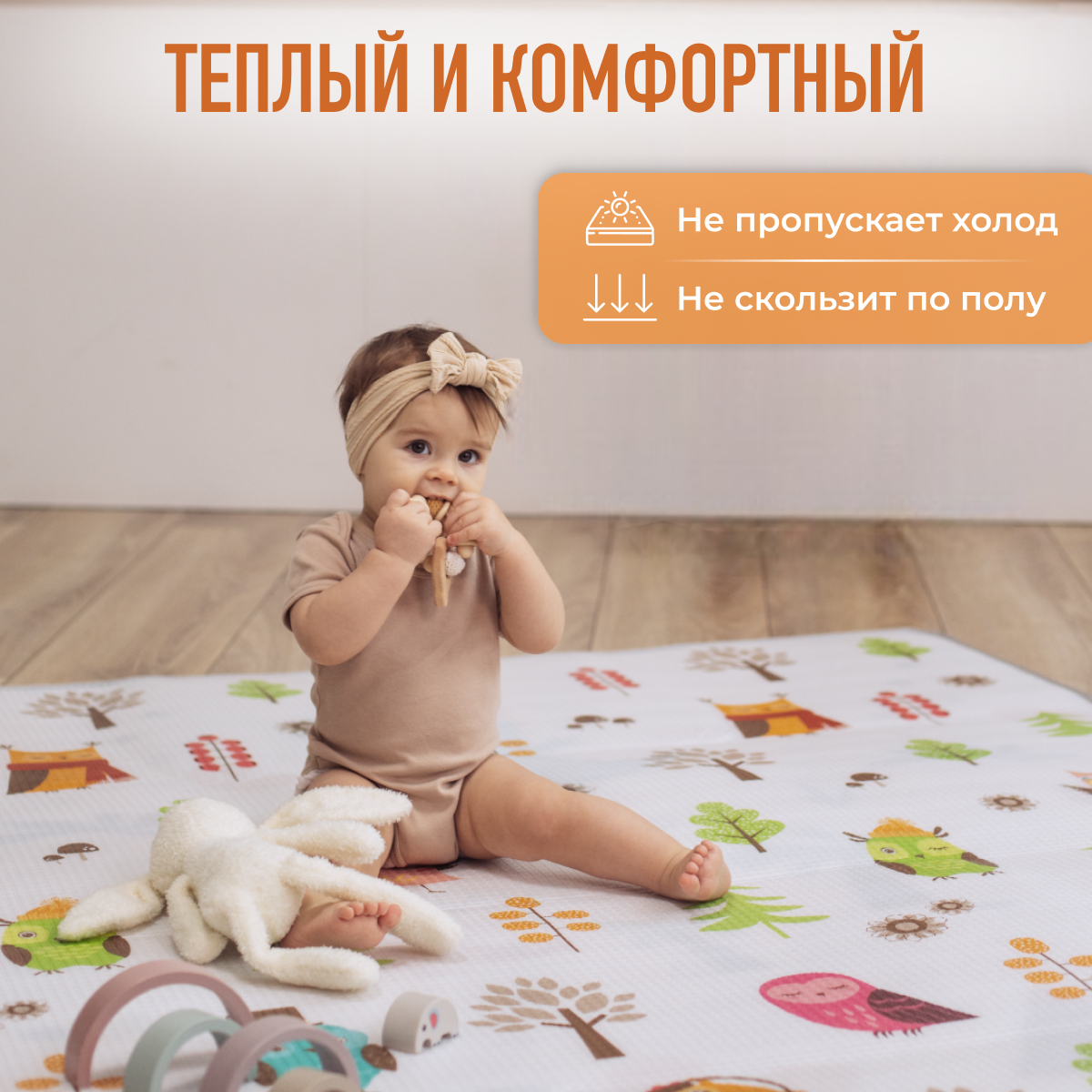 Развивающий коврик детский Mamagoods для ползания складной двусторонний игровой 145 x 180 см - фото 9