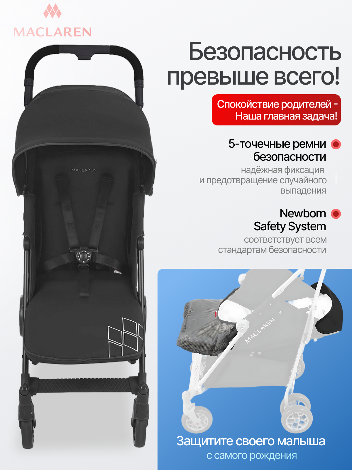 Коляска прогулочная Maclaren Techno ARC Black/Black - фото 5