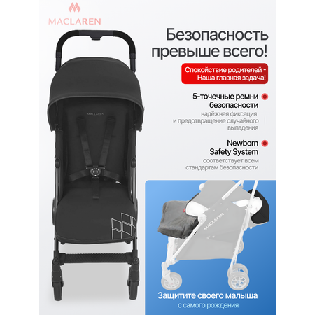 Коляска прогулочная Maclaren Techno ARC Black/Black