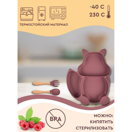 Набор посуды PlayKid