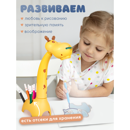 Проектор BAZUMI