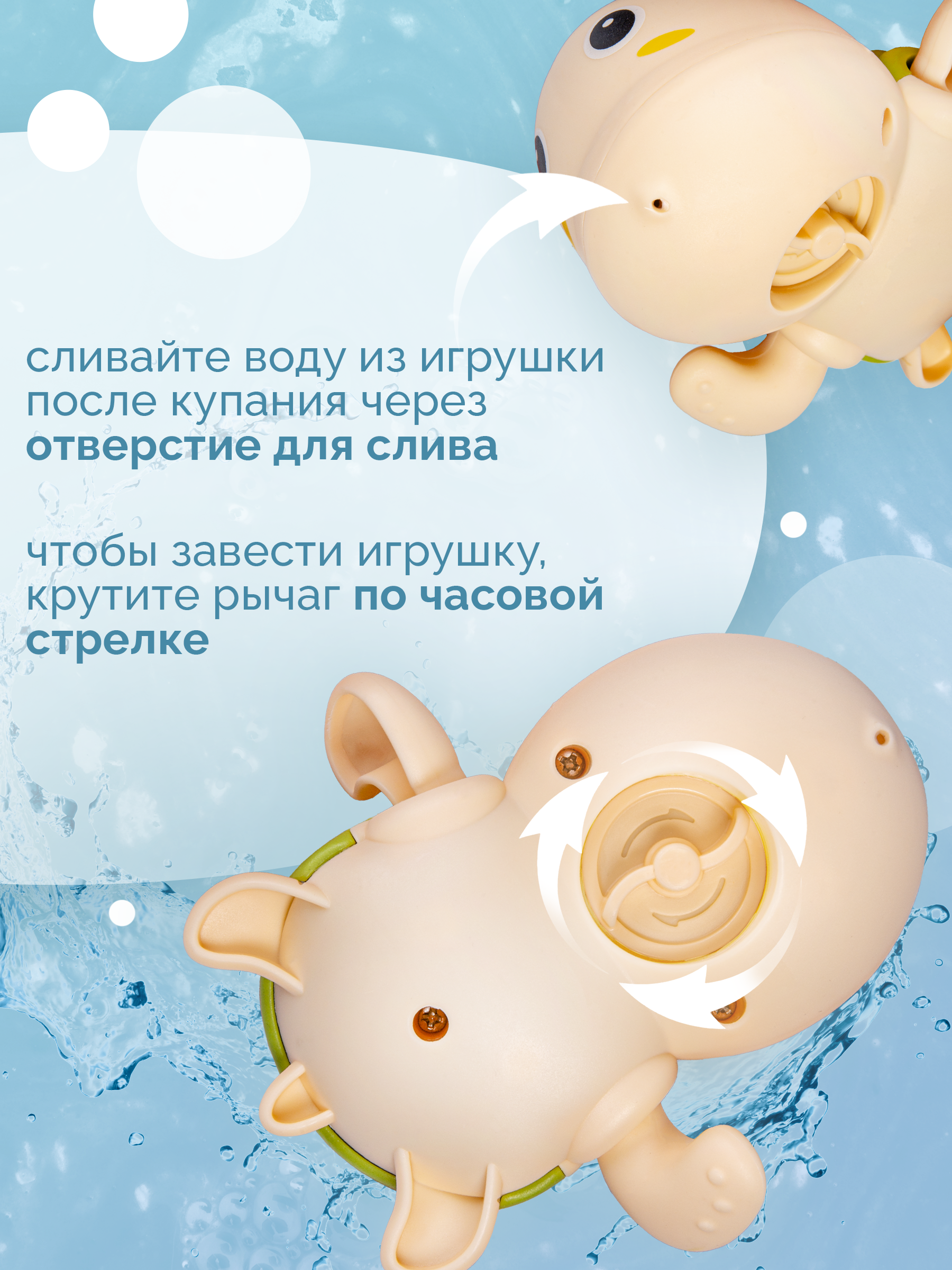 Игрушка BAZUMI Игрушки для ванны 4шт в наборе - фото 3