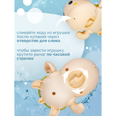 Игрушка BAZUMI Игрушки для ванны 4шт в наборе
