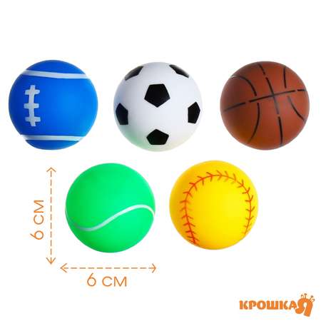 Игрушка Крошка Я