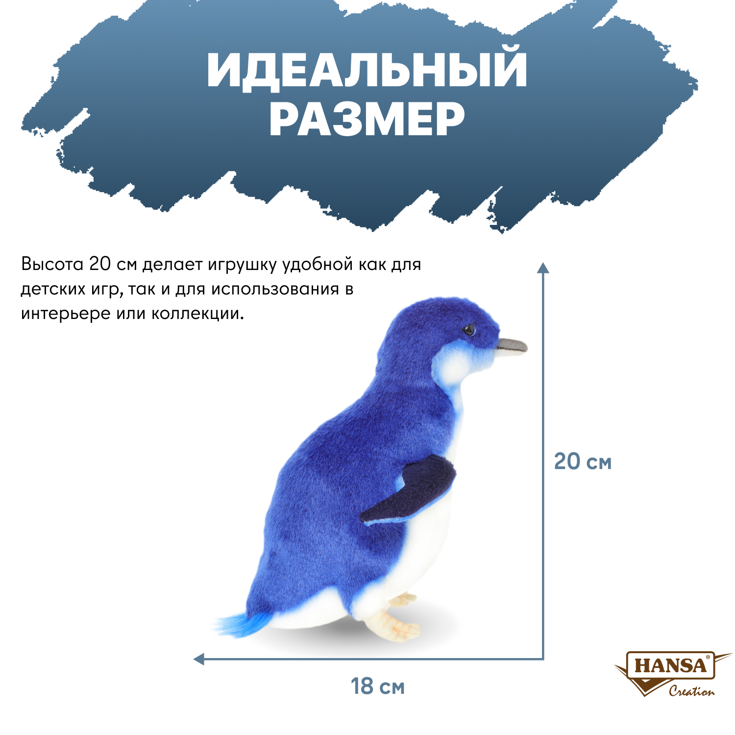 Мягкая игрушка HANSA - фото 2