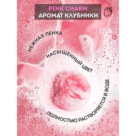 Набор средств Senso Terapia Клубничное веселье