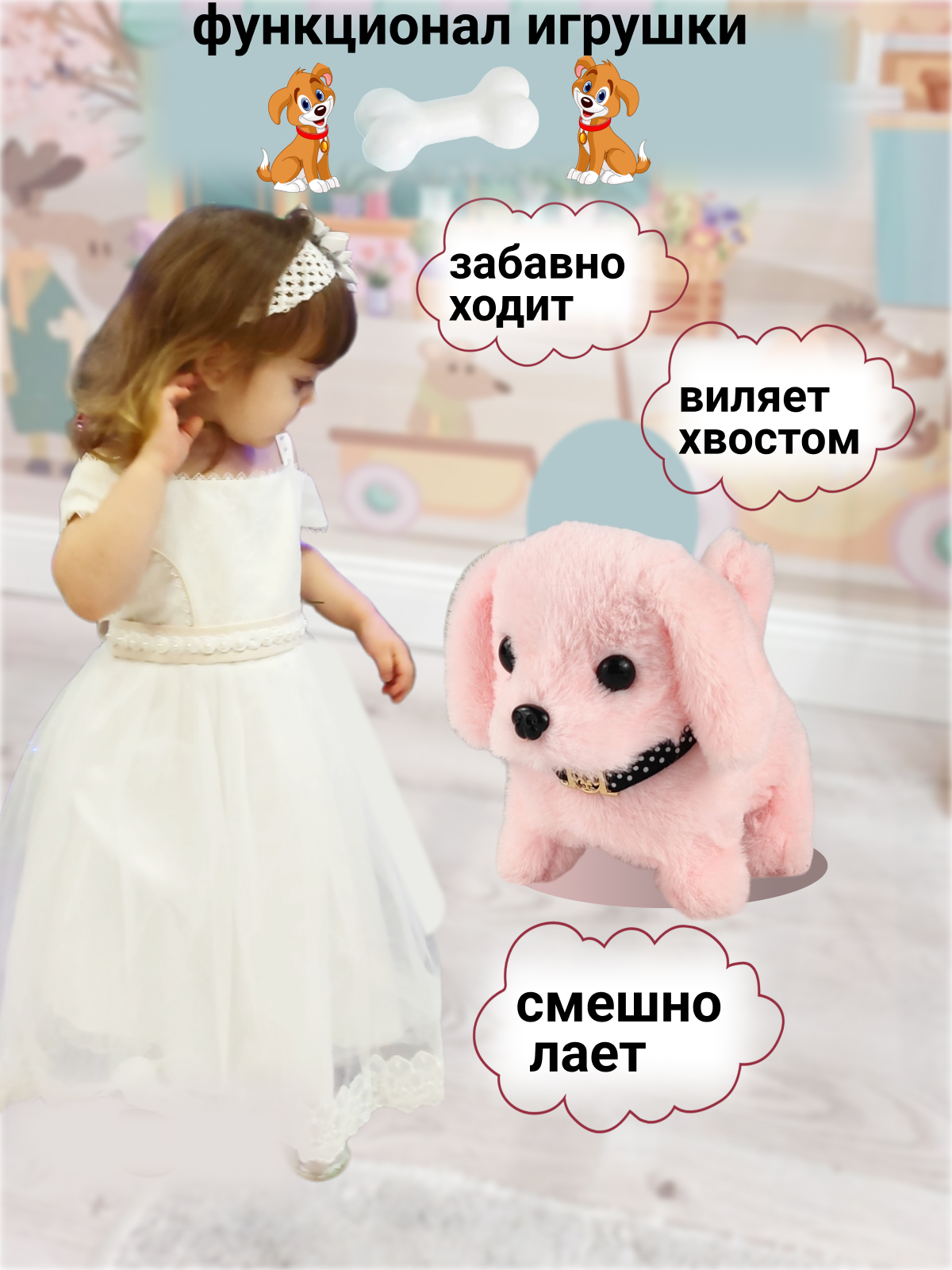 Мягкая игрушка FAVORITSTAR DESIGN собачка Софи 14 см - фото 2