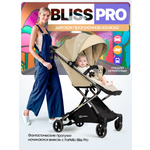 Коляска прогулочная Farfello Bliss бежевый