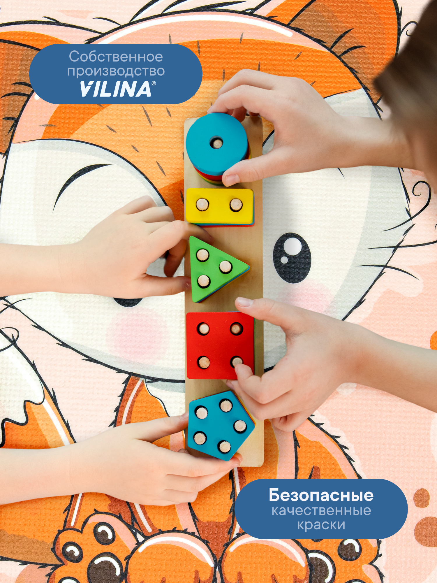 Коврик VILINA - фото 5