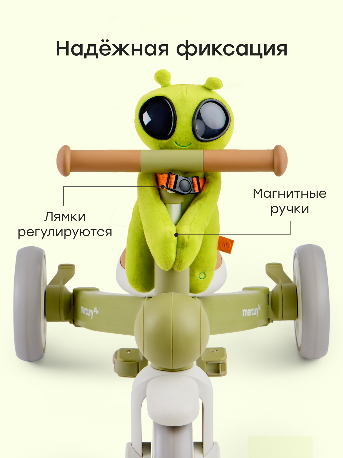 Мягкая игрушка Happy Baby инопланетянин Space Bro - фото 3