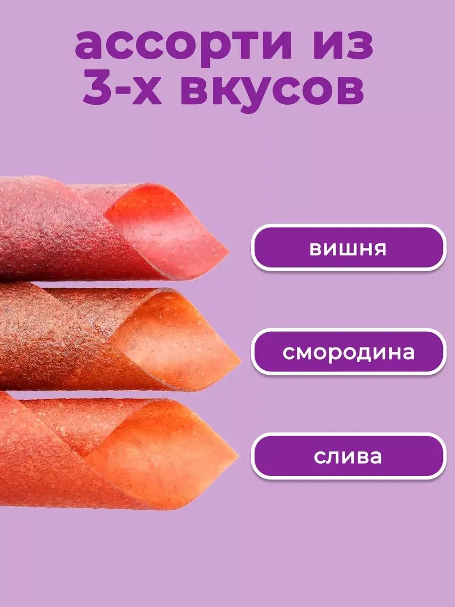 Пастила PastiLab набор фруктовая с кислинкой - фото 2