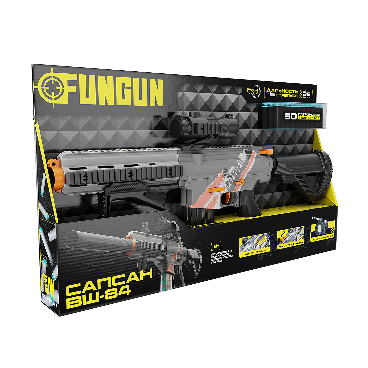 Винтовка FUNGUN Сапсан - фото 13