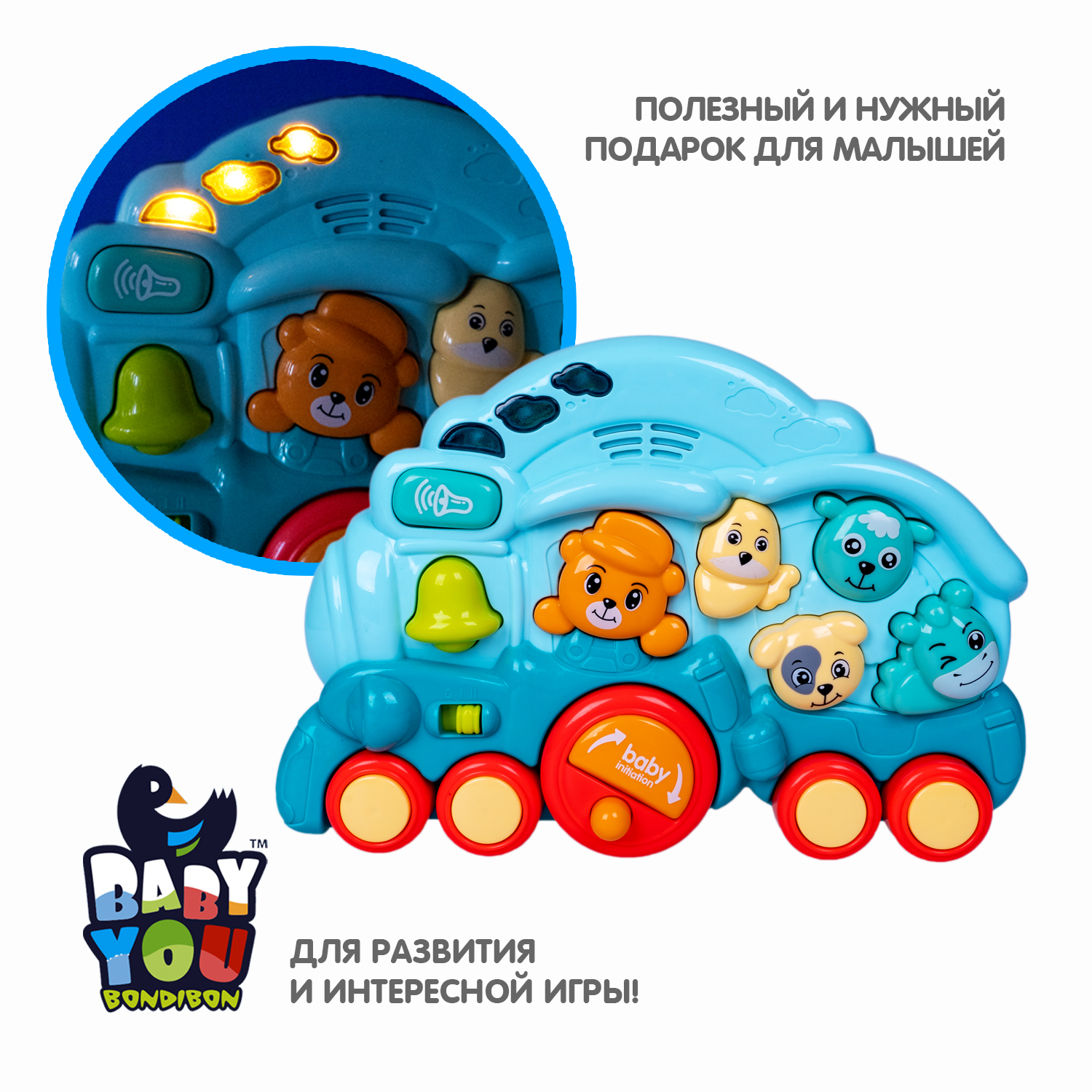 Игрушка Bondibon каталка музыкальная Паровозик голубой - фото 8