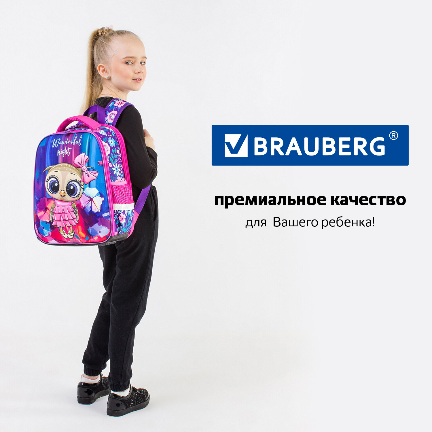 Ранец Brauberg - фото 13