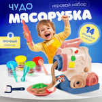 Пластилин Play-Doh Мясорубка