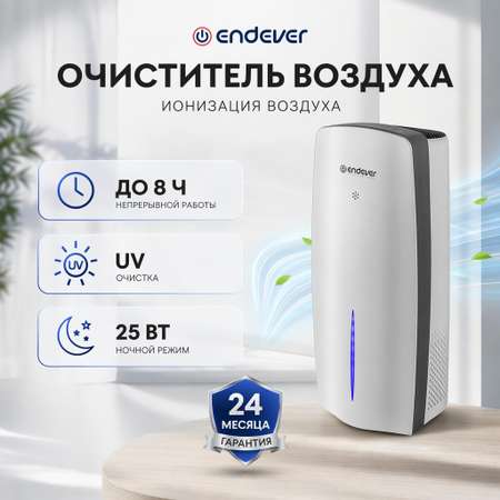 Очиститель воздуха ENDEVER Oasis-220