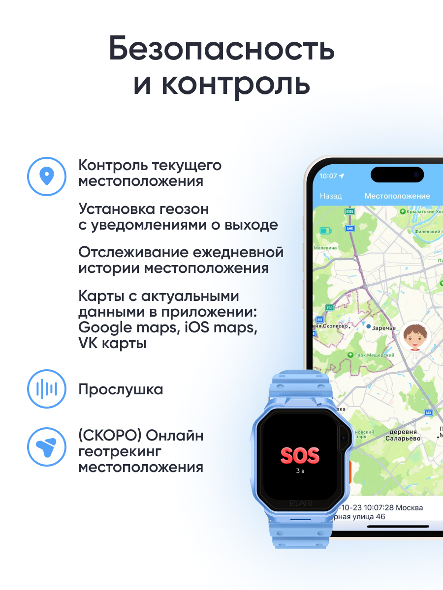 Детские смарт-часы ELARI KidPhone Techno 4G - фото 6