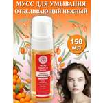 Мусс Natura Siberica 150 мл