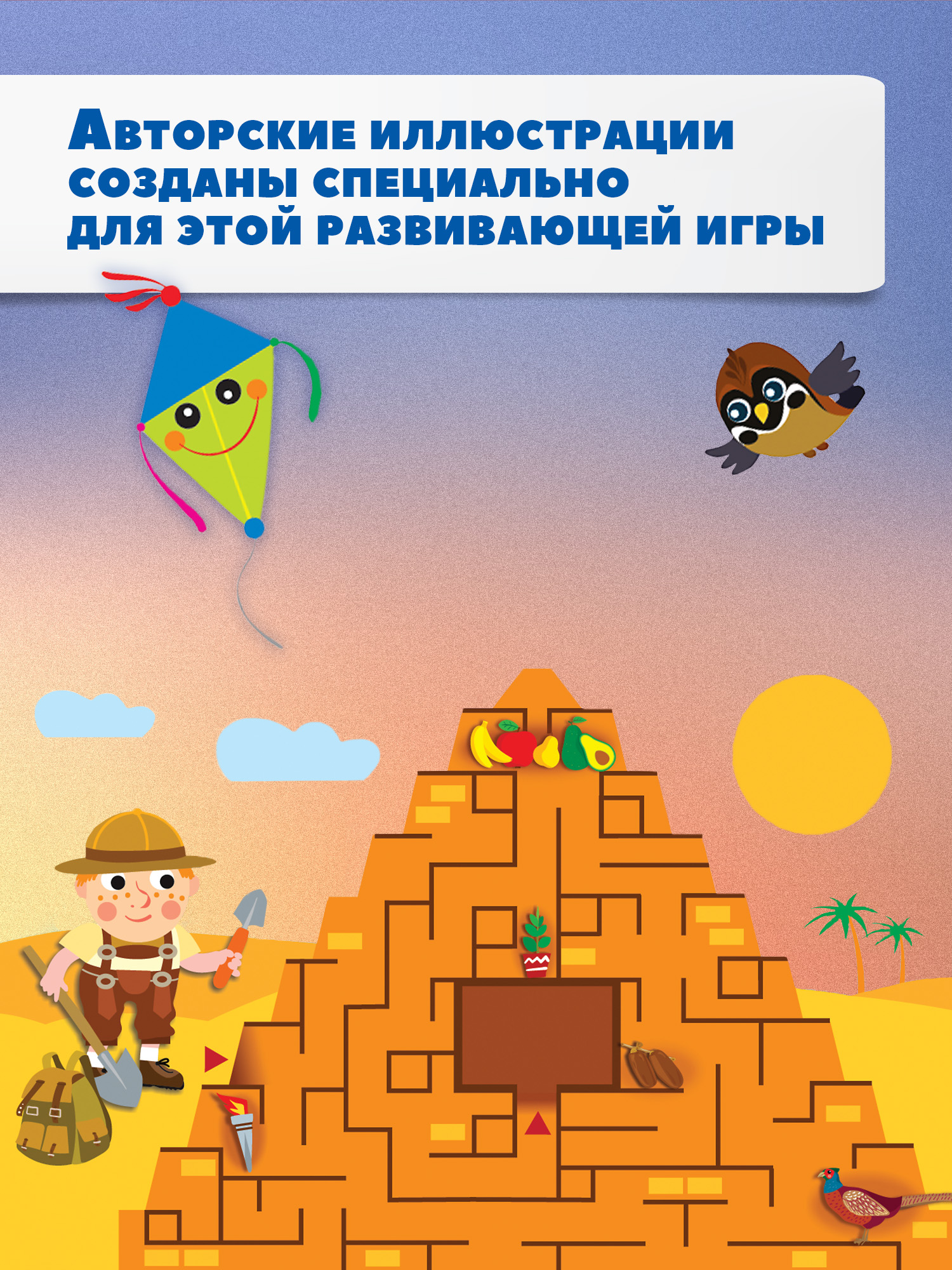 Настольная игра Дрофа-Медиа Скоро в школу - фото 7