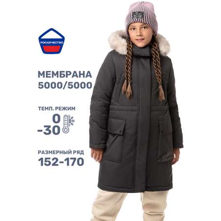 Парка NIKASTYLE