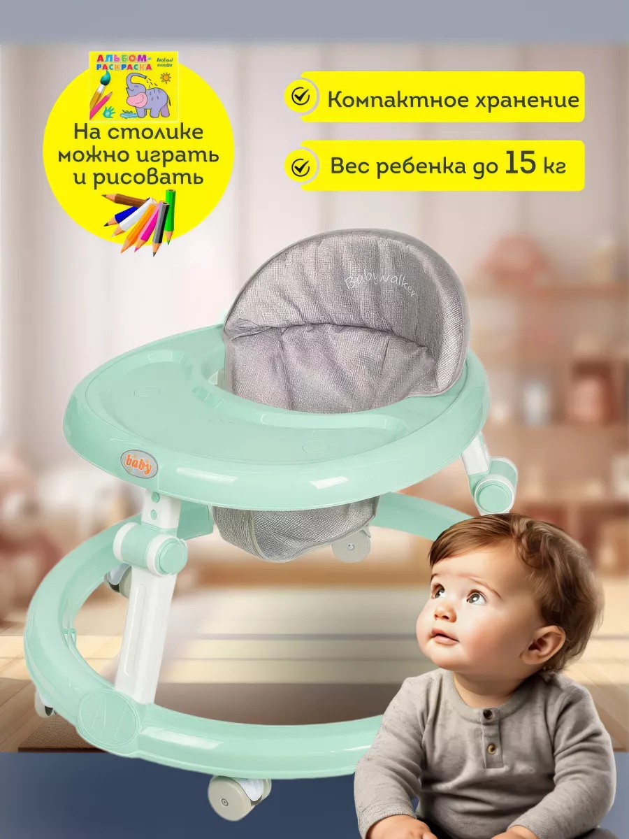 Ходунки HUADA - фото 1