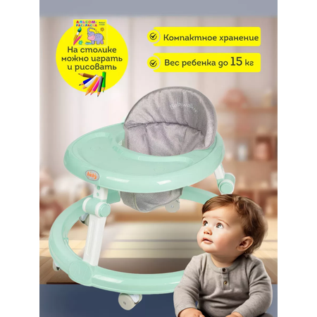 Ходунки HUADA