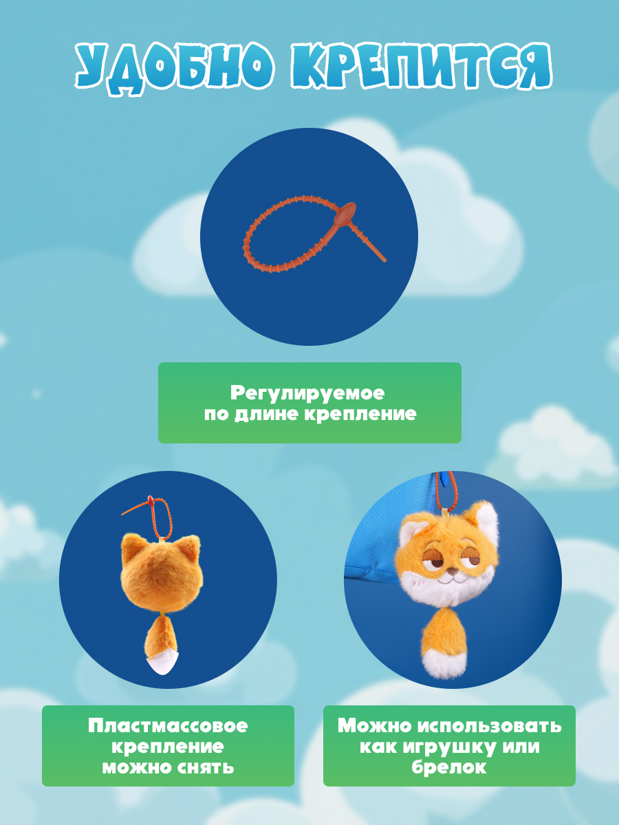 Брелок Зверополис Ник Уайлд - фото 2