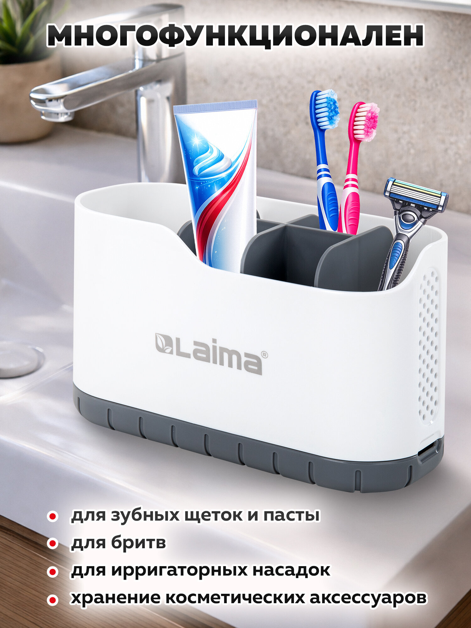 Органайзер Лайма - фото 3