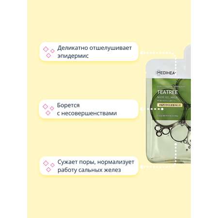 Маска Mediheal Гидрогелевая