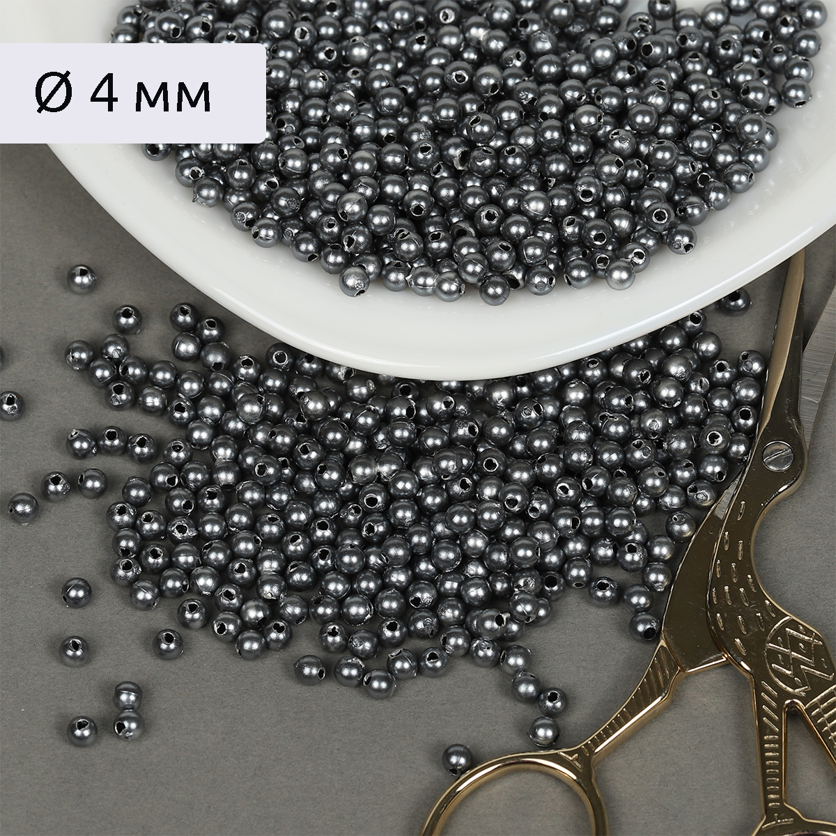 Набор для творчества Magic 4 Hobby бисер Бусины - фото 1