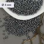 Набор для творчества Magic 4 Hobby бисер Бусины