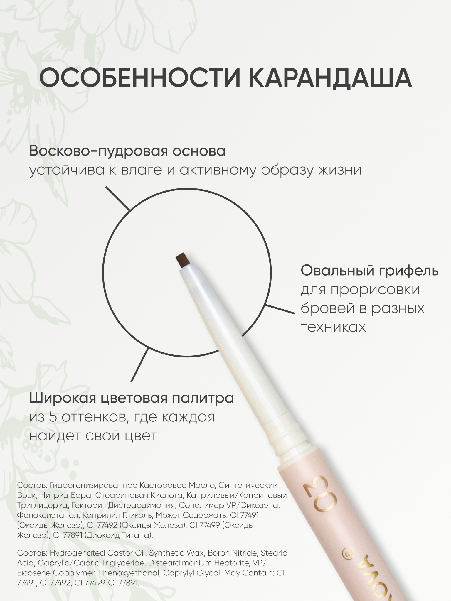 Карандаш для бровей KOROLKOVA 03 "Серо-коричневый" - фото 5